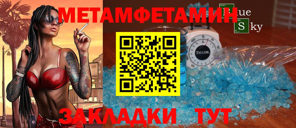 Жигулёвск  KRAKEN ТОР  Амфетамин  shop как зайти  Вход с VPN  Amphetamine VHQ  Amphetamine 
