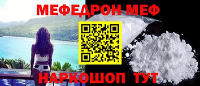а пвп мука Краснокаменск