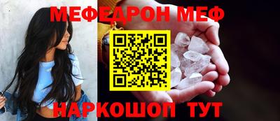 а пвп мука Краснокаменск