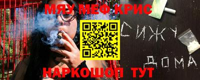 спиды Краснодар