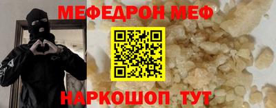 спиды Краснодар