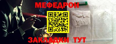 трава Краснознаменск