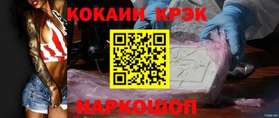 трава Краснознаменск
