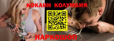 трава Краснознаменск