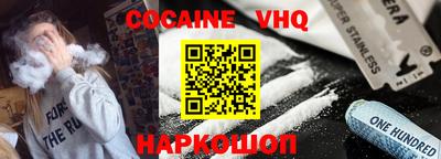 спиды Краснодар