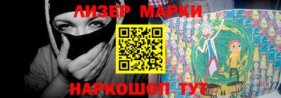 трава Краснознаменск