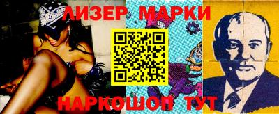 спиды Краснодар