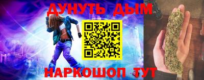 а пвп мука Краснокаменск