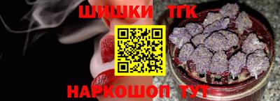 трава Краснознаменск