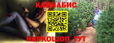 трава Краснознаменск