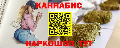 трава Краснознаменск