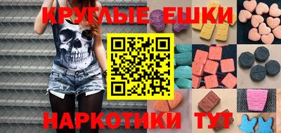 а пвп мука Краснокаменск