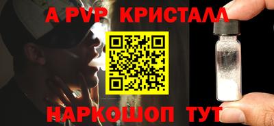 спиды Краснодар