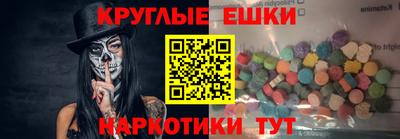 трава Краснознаменск