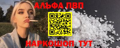 трава Краснознаменск