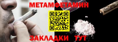 трава Краснознаменск