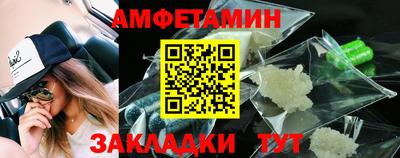 спиды Краснодар