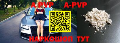 спиды Краснодар