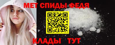 спиды Краснодар