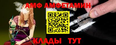 трава Краснознаменск