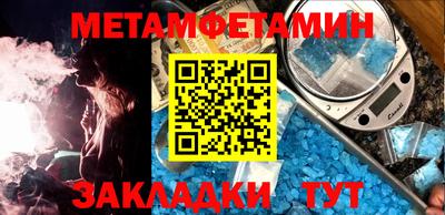 спиды Краснодар