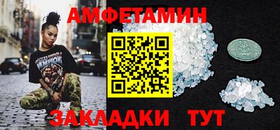 спиды Краснодар