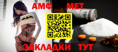 а пвп мука Краснокаменск