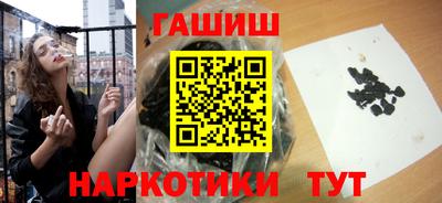 трава Краснознаменск