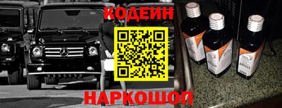 трава Краснознаменск