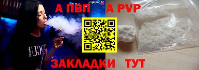 трава Краснознаменск