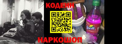 трава Краснознаменск