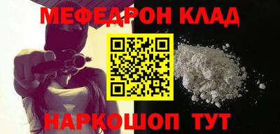 спиды Краснодар