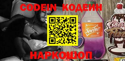 спиды Краснодар