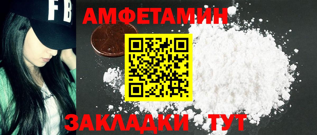 Метамфетамин Methamphetamine Жигулёвск