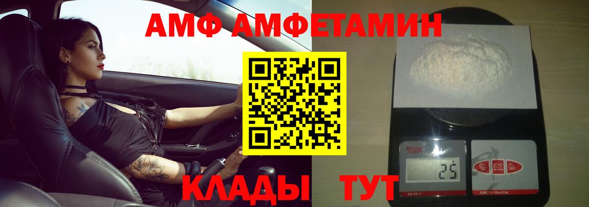 Первитин винт  Первитин винт  Вход с VPN  Жигулёвск 