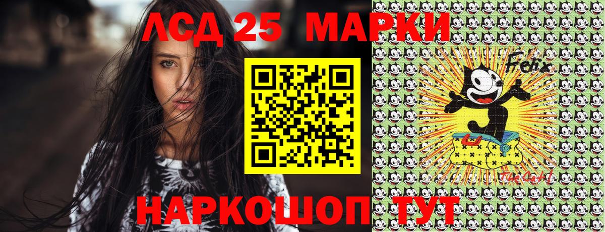 Наркотические марки 1,8мг  Вход с VPN  наркошоп  Жигулёвск 