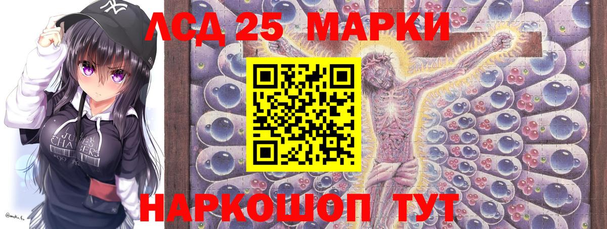 Марки N-bome 1,5мг Жигулёвск