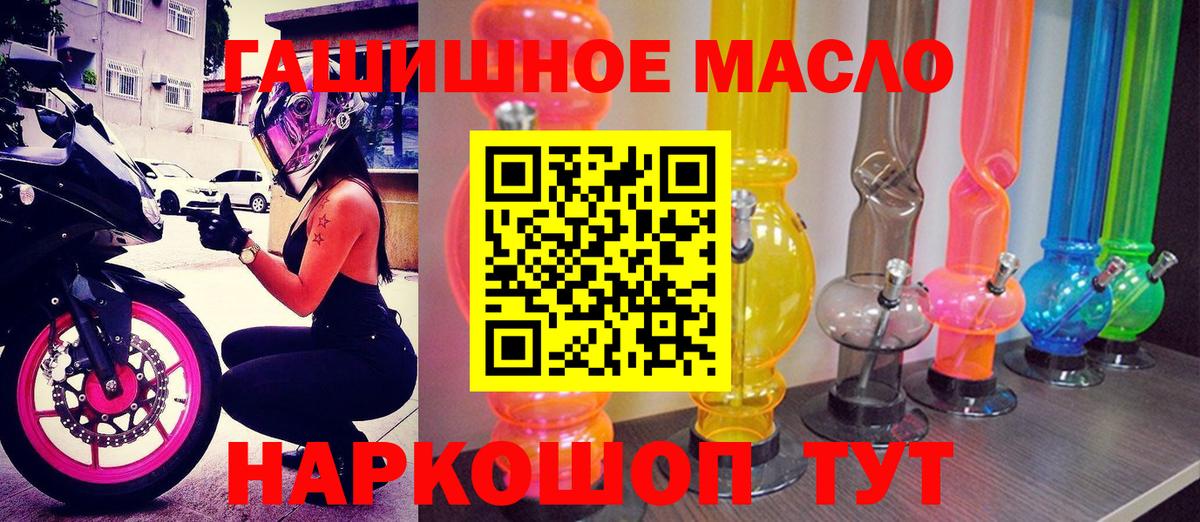 omg   ТГК Wax  Дистиллят ТГК Wax  Вход с VPN  Жигулёвск 