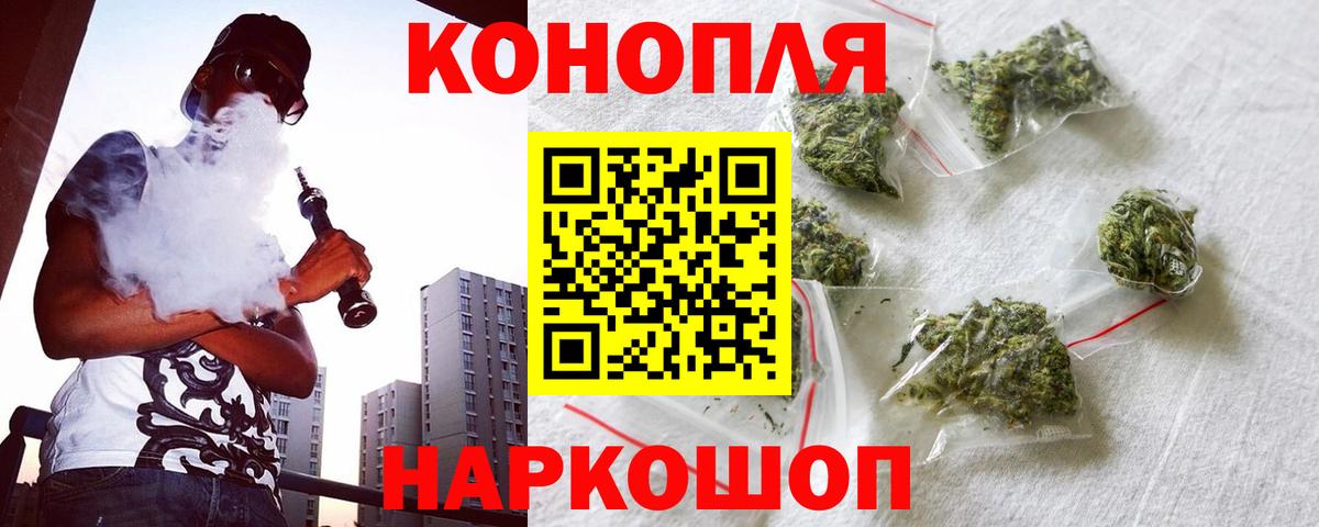Жигулёвск  Каннабис Bruce Banner  Конопля LSD WEED  Вход с VPN  Шишки марихуана планчик 