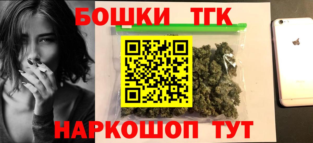Конопля Ganja Жигулёвск